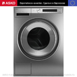 Стиральная машина Asko W6098X.S/3 - Встраиваемая бытовая техника для кухни 