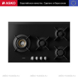 Варочная панель Asko HG8843BGB1 - Встраиваемая бытовая техника для кухни 