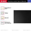 Варочная панель Asko HID754MFC - Встраиваемая бытовая техника для кухни 