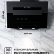 Вытяжка LEX MIRA G 500 BLACK  - Встраиваемая бытовая техника для кухни 