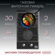 ГАЗОВАЯ ПОВЕРХНОСТЬ KG 513 S - Встраиваемая бытовая техника для кухни 