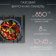 ГАЗОВАЯ ПОВЕРХНОСТЬ KG 513 S - Встраиваемая бытовая техника для кухни 