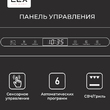 Микроволновая печь встраиваемая LEX BIMO 25.03 IX - Встраиваемая бытовая техника для кухни 
