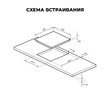 Варочная панель индукционная LEX EVI 430 F DS  - Встраиваемая бытовая техника для кухни 