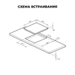 Варочная панель индукционная LEX EVI 431A IV  - Встраиваемая бытовая техника для кухни 