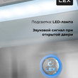 Холодильник трехкамерный отдельностоящий с инвертором LEX LCD505PNGID  - Встраиваемая бытовая техника для кухни 