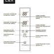 Холодильник трехкамерный отдельностоящий с инвертором LEX LFD575BXID  - Встраиваемая бытовая техника для кухни 