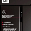 Холодильник двухкамерный отдельностоящий с инвертором LEX LSB530BLID  - Встраиваемая бытовая техника для кухни 