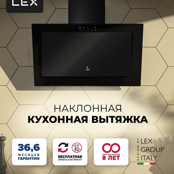 LEX MIO G 500 BLACK - Встраиваемая бытовая техника для кухни 