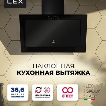 Вытяжка  LEX MIO G 600 BLACK - Встраиваемая бытовая техника для кухни 